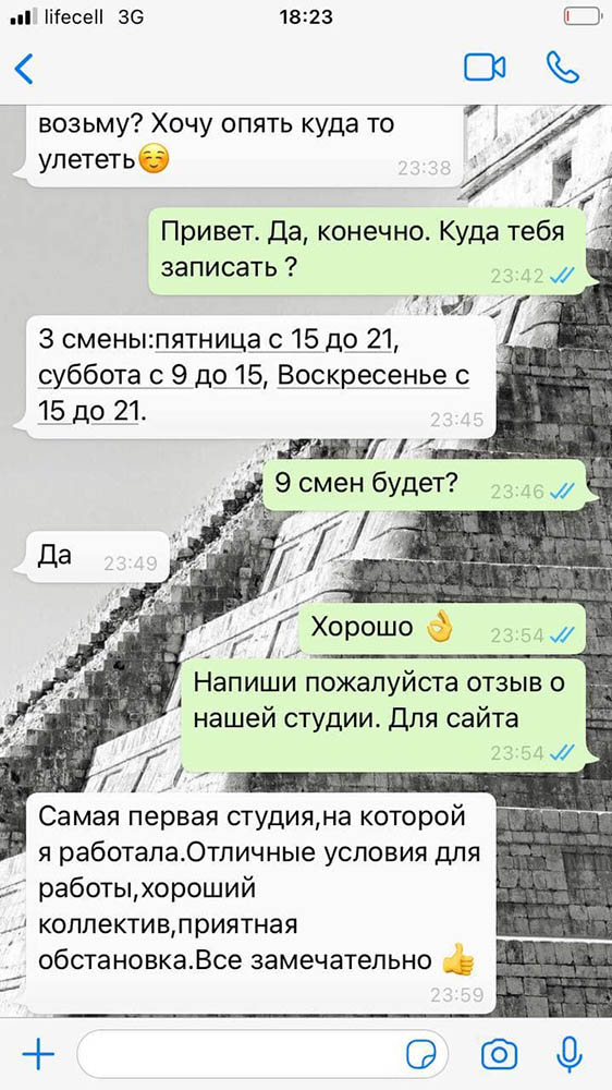 Отзывы о работе вебкам-моделью в Запорожье. Оля