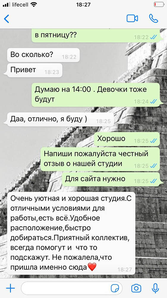 Отзывы о работе вебкам-моделью в Запорожье. Юлия
