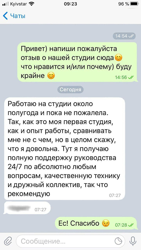 Отзывы о работе вебкам-моделью в Запорожье. Алина