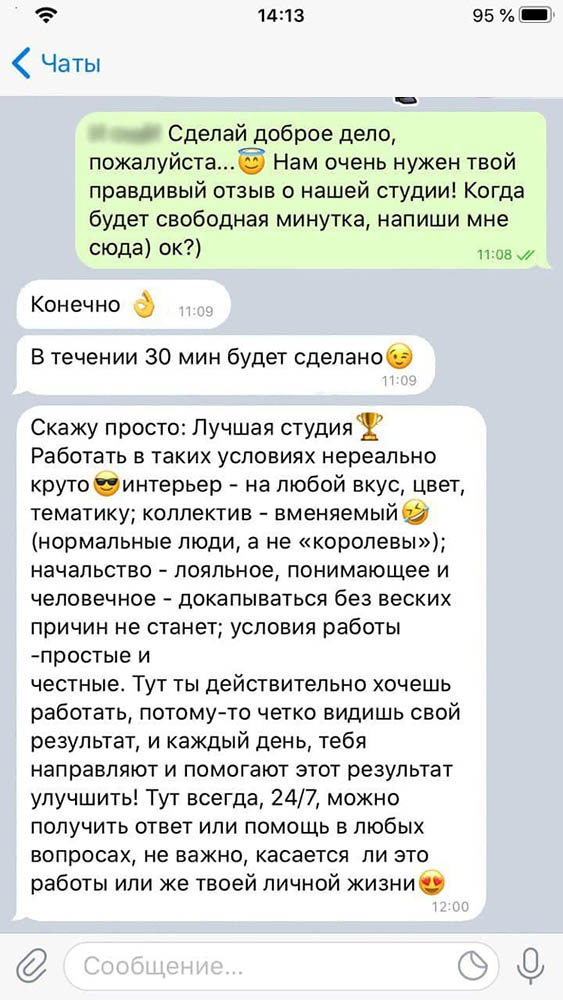 Отзывы о работе вебкам-моделью в Запорожье. Анна