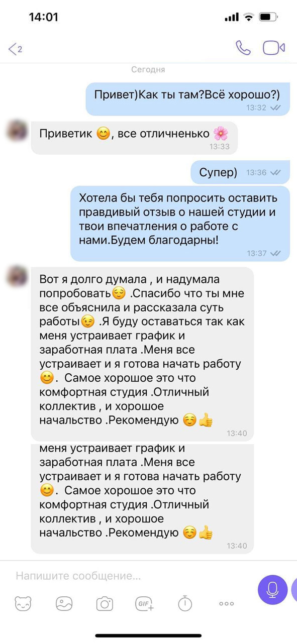 Отзывы о работе вебкам-моделью в Запорожье. Х