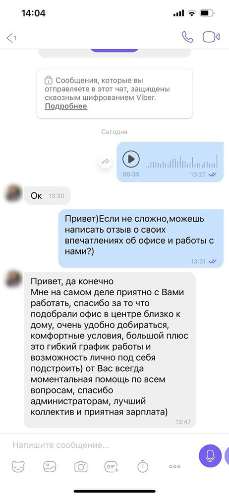 Отзывы о работе вебкам-моделью в Запорожье. Анна