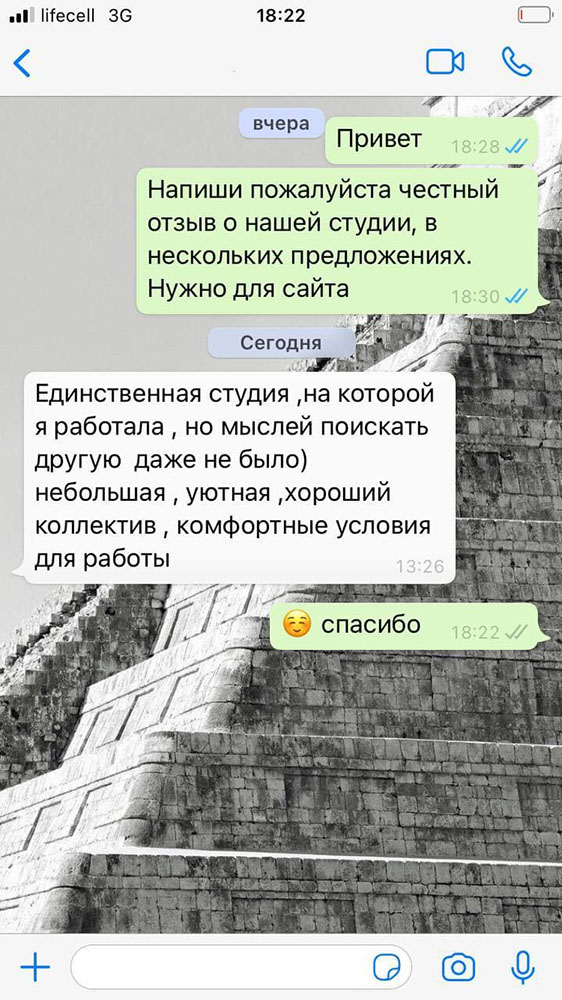 Отзывы о работе вебкам-моделью в Запорожье. София