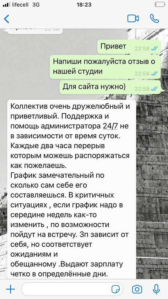 Отзывы о работе вебкам-моделью в Запорожье. Диана