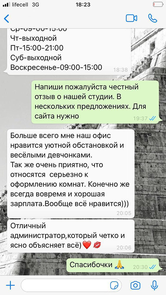 Отзывы о работе вебкам-моделью в Запорожье. Алина