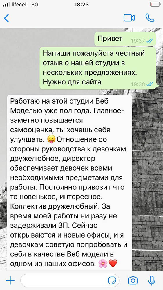 Отзывы о работе вебкам-моделью в Запорожье. Ксения
