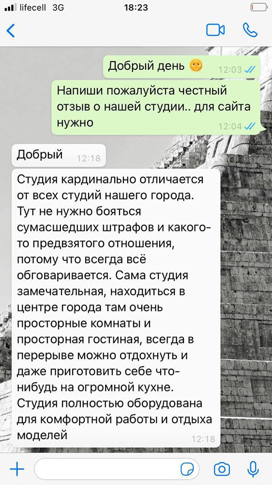 Отзывы о работе вебкам-моделью в Запорожье. Светлана